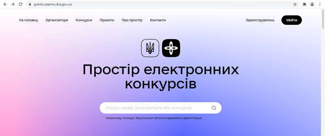 cover picture of ukr vzaemo.diia